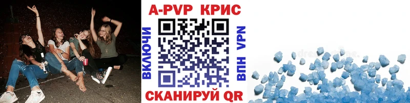 где продают   Грязовец  A-PVP СК 