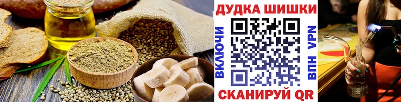 Печенье с ТГК конопля  Грязовец 