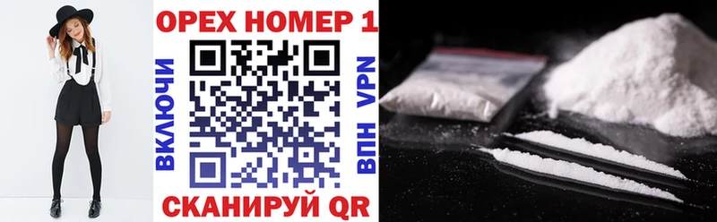 КОКАИН Боливия  Грязовец 