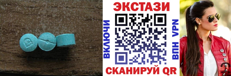 Экстази DUBAI  Грязовец 