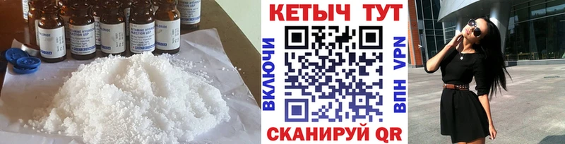 КЕТАМИН VHQ  мега вход  Грязовец  закладка 