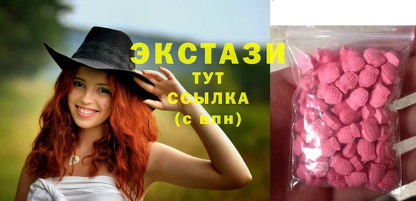 MDMA Premium VHQ Алексеевка