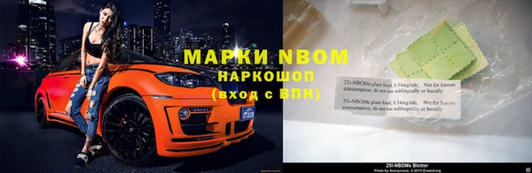 MDMA Premium VHQ Алексеевка