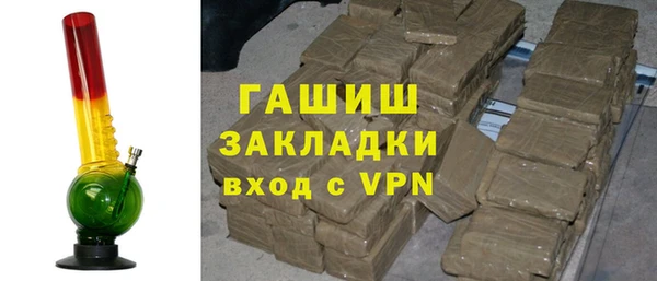 гидра Алзамай