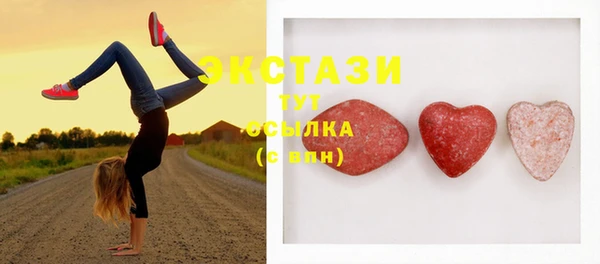 MDMA Premium VHQ Алексеевка