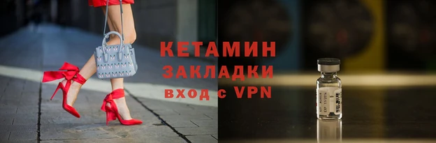 гидра Алзамай