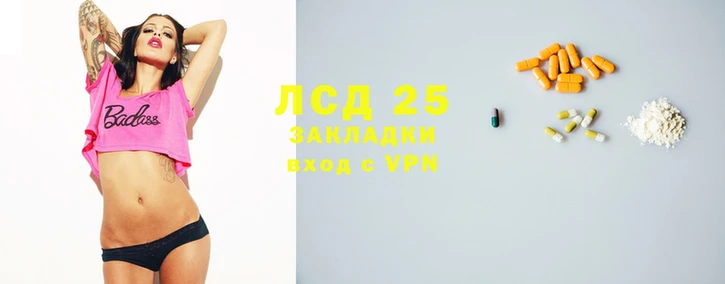 соль ск Алексин