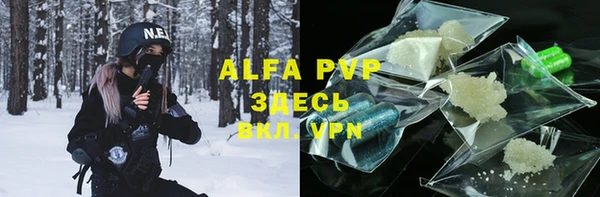 MDMA Premium VHQ Алексеевка