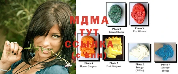 MDMA Premium VHQ Алексеевка
