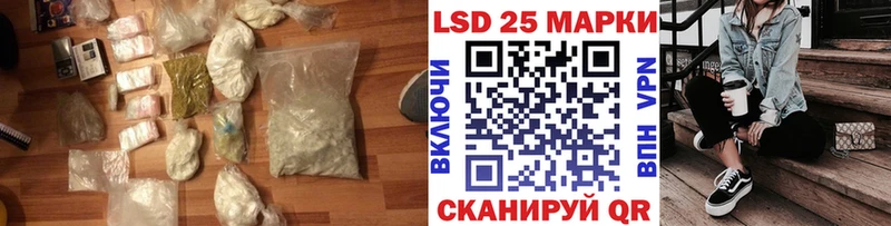 Лсд 25 экстази кислота  Грязовец 
