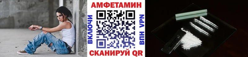 Первитин кристалл  где продают   Грязовец 