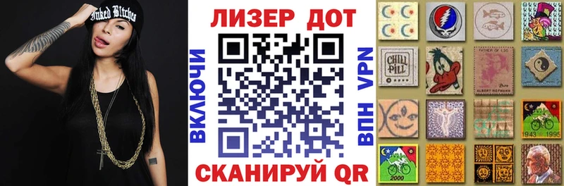 Марки 25I-NBOMe 1,8мг  где можно купить наркотик  Грязовец 