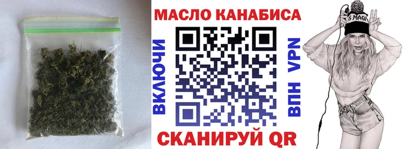 ТГК вейп Грязовец