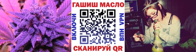 Дистиллят ТГК THC oil Грязовец