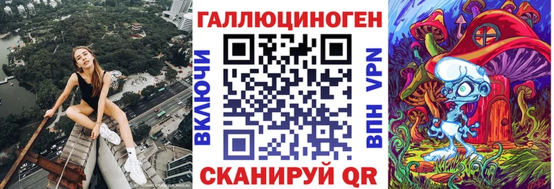 дарнет шоп  Грязовец  Псилоцибиновые грибы ЛСД 