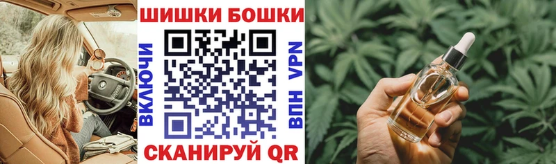 как найти наркотики ОМГ ОМГ tor МАРИХУАНА MAZAR Грязовец